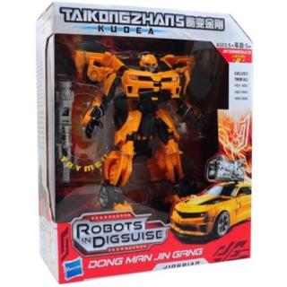 Transformer bublebee หุ่นยนต์แปลงร่าง
