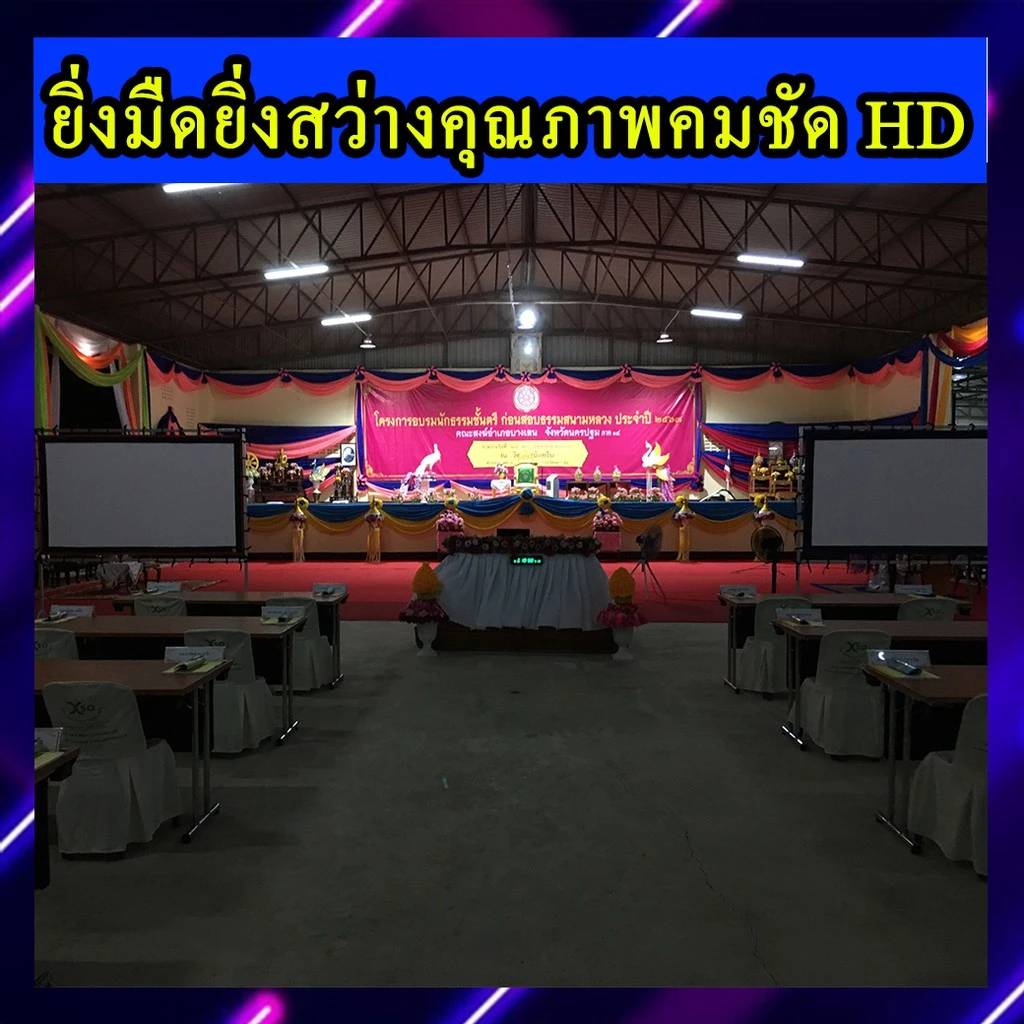 จอโปรเจคเตอร์ Matte White 120 นิ้ว thumbnail 9