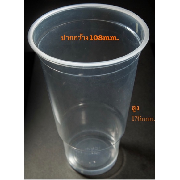 ฝาโดม108 mm. ยกลัง***1,000ใบ*** ราคาพิเศษ/ฝาเรียบ108 เจาะรู กากบาท ***ยกลัง 1,000ใบ***