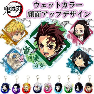 ดาบพิฆาตอสูร Kimetsu no Yaiba  พวงกุญแจอะคริลิค