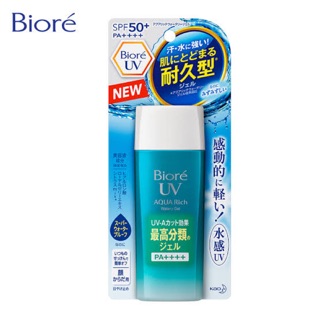 แท้💯% [ฉลากไทย/เช็คใบเสร็จได้] Biore UV Aqua Rich Watery Gel SPF 50+ PA++++