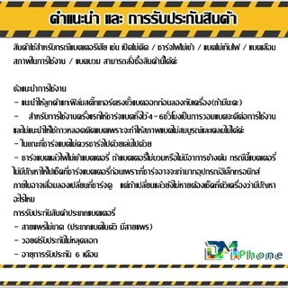 แบตเตอรี่ ​Realme C3/Realme 5/Realme 5i แบต battery Realme C3/Realme 5/Realme 5i/BLP729 มีประกัน 6 เดือน 4100 mAh