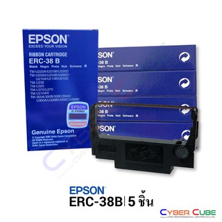 EPSON ERC-38B Black Ribbon Cartridge (5 pcs.) ตลับผ้าหมึกดอทเมตริกซ์ แท้ 100% (5 ชิ้น)