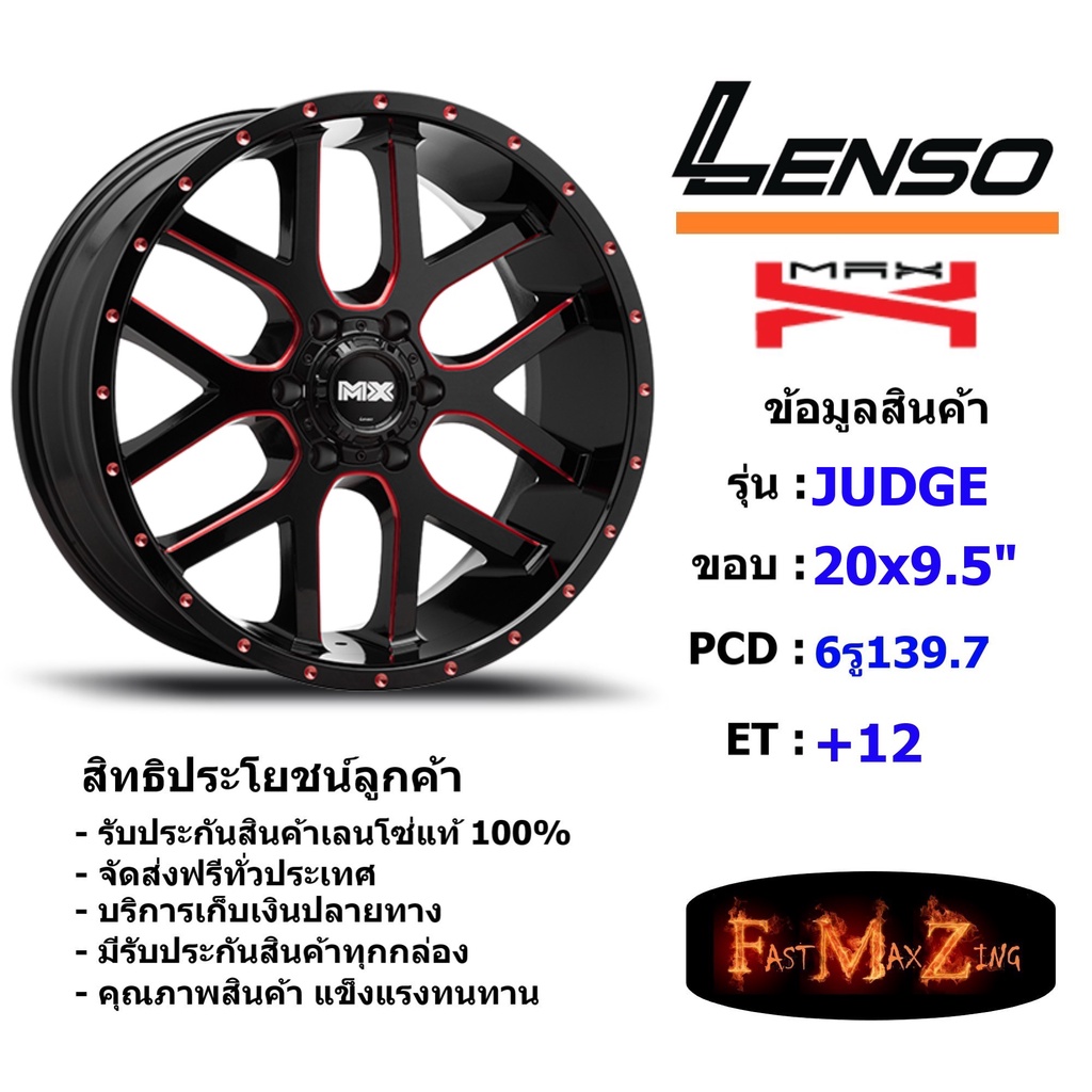 Lenso Wheel MX JUDGE ขอบ 20x9.5" 6รู139.7 ET+12 สีRBKVA แม็กเลนโซ่ ล้อแม็ก เลนโซ่ lenso20 แม็กรถยนต์ขอบ20