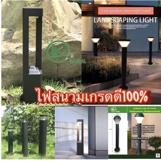 🔥โค้ด INCLZ55 ลด50% 🔥 โคมไฟสนาม Garden light LED BOllard สำหรับตกแต่งสวน ดีไซน์เรียบง่ายทันสมัย