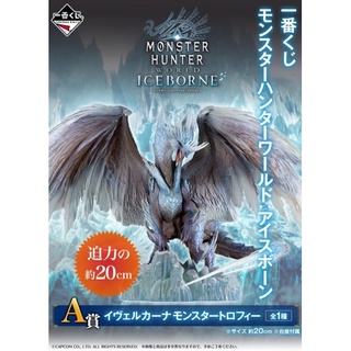 Monster Hunter World - Velkhana Ichiban Kuji A Prize