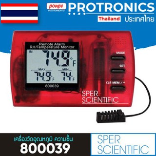 800039 SPER SCIENTIFIC เครื่องวัดอุณหภูมิ ความชื้น