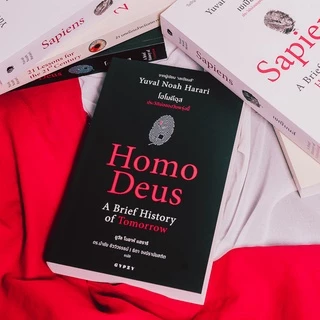 หนังสือ โฮโมดีอุส ประวัติย่อของวันพรุ่งนี้ : Homo Deus A Brief History of Tomorrow