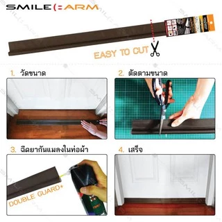 SmileArm® ที่กั้นประตู แถบเวลโครเทป ฟองน้ำด้านเดียว กาว2หน้า คิ้วประตู คิ้วกันแมลง กันฝุ่น ใช้ได้กับประตูทุกแบบ