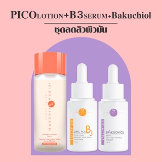 VIKKASKINCARE  Pico Lotion 100 ml  + Vit B3 Zinc PCA 15 ml  +  Vit A 20% Bakuchiol 15 ml เซตน้ำตบเห็ด และ เซรั่มลดสิว