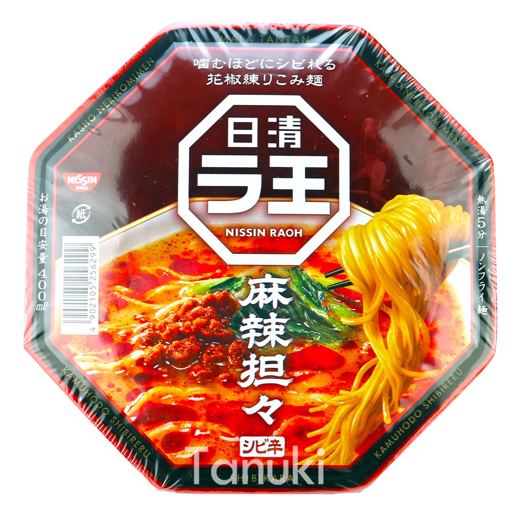 Nissin Ramen Raoh Mala Tantan นิสชินราเมน (125g) ราเมงญี่ปุ่นสำเร็จรูป ราเมงญี่ปุ่น ราเมนญี่ปุ่น มาม