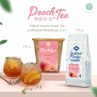 Hillkoff : 🍑 ชาพีชเกาหลี Instant Peach Tea (Korea Peach Tea) ชาพีชปรุงสำเร็จ ชาพีชพรีเมี่ยม ชาสำเร็จรูป แบบผง ขนาด 750 g