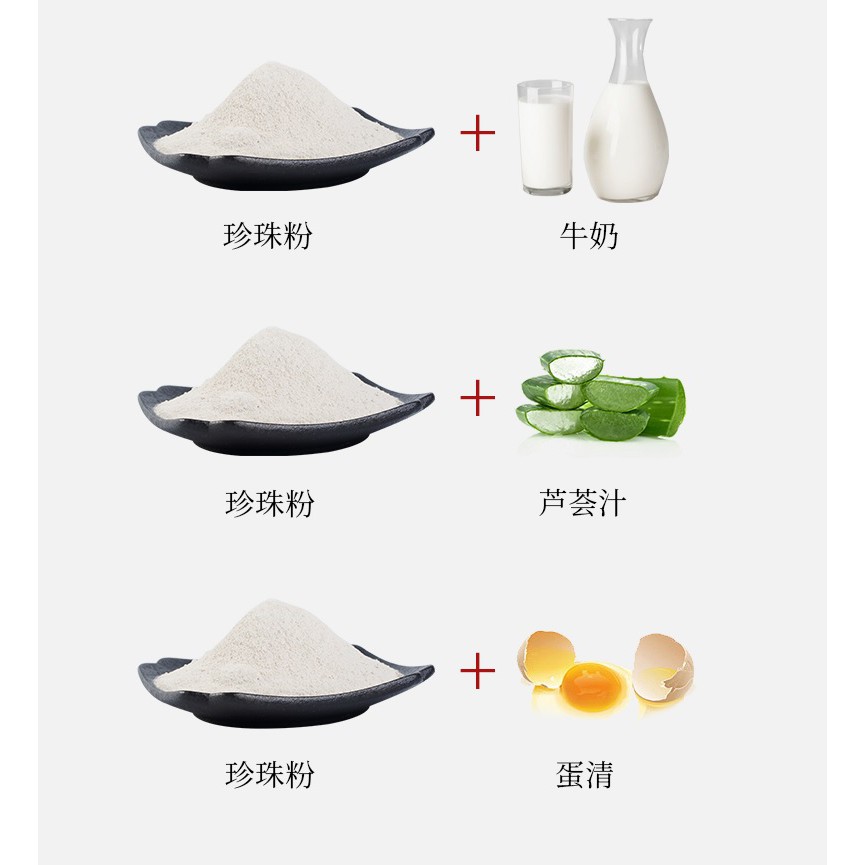 ผงไข่มุกแท้ 100% ใหม่ ขนาดกระปุก 50 กรัม คุณภาพดี ผงไข่มุกบดละเอียด สำหรับบำรุงผิวพรรณ (นำเข้าจากจีน) ราคา ถูกที่สุด ดีลบีเคเค แกลเลอรีภาพที่ 5