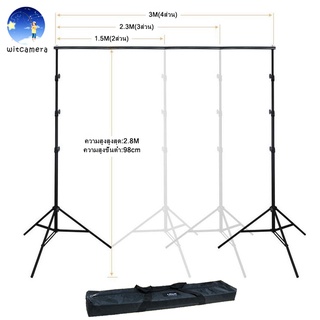 2.8M * 3M Adjustable Photography Background Support System Backdrop Stand Crossbar Kit Set for Muslins Backdrop