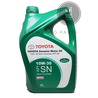 TOYOTA แท้เบิกศูนย์ น้ำมันเครื่อง 10W-30 เครื่องยนต์เบนซิน กึ่งสังเคราะห์ GENUINE MOTOR OIL ขนาด 4 ลิตร