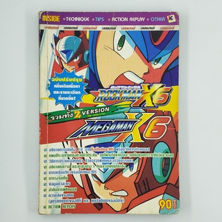 [00334] Walkthrough Mega Man X6 / RockMan X6 (TH)(BOOK)(USED) หนังสือ บทสรุปเกม มือสอง !!