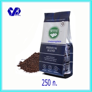 ซูซูกิ SUZUKI COFFEE Premium Blend กาแฟคั่วบด 250 ก.(ซองน้ำเงิน)