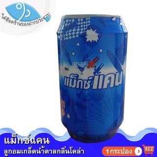 ไต๋ฮ๊อด แม็กซ์แคน 10กรัม 1กระป๋อง ลูกอมเกล็ดน้ำตาลกลิ่นโคล่า เม็ดอม Cola Flavor Flake Candy BRAND MAXX CAN ขนมวัยเด็ก