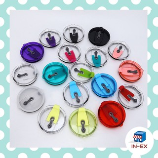 INEXSHOP - ฝาแก้วเก็บความเย็น ฝาแก้วน้ำ แบบสไลด์เลื่อนและเปิดปิดหลายสี กันน้ำหกได้ ขนาด 30 oz