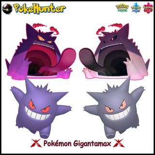 Pokémon Gigantamax Gengar Shiny&amp;NotShiny