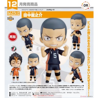 Nendoroid Ryunosuke Tanaka - Haikyuu! || ไฮคิว - ทานากะ (by Good Smile Company)