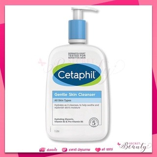 Cetaphil gentle skin cleanser ขนาด 1 ลิตร 1000ml เซตาฟิล ผิวแห้ง แพ้ง่าย คลีนเซอร์  ล้างหน้า