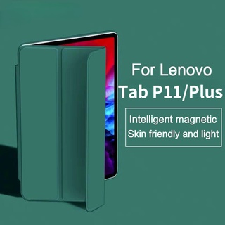 Smart Magnetic Case For Lenovo Tab P11 TB-J606F P11 Plus 2021 TB-J607F Slim Lightweight Strong Magnetic Adsorption Cover