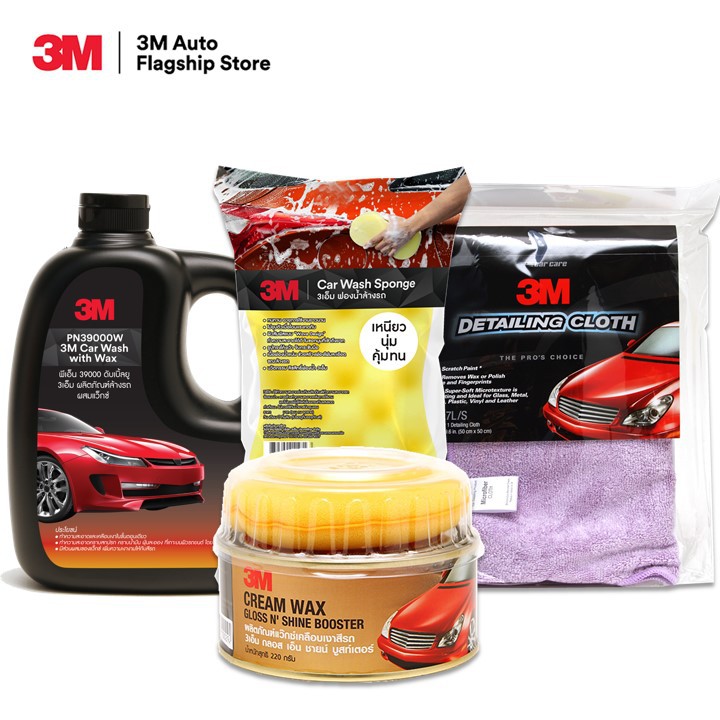 3M น้ำยาล้างรถ แชมพูล้างรถ ผสมแว๊กซ์ 1000 ml. 3M ฟองน้ำล้างรถ (แพคคู่ ...