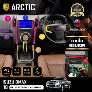 ARCTIC ฟิล์มกันรอยรถยนต์ ภายในรถ PianoBlack ISUZU DMAX 2018 BLUE POWER / V-CROSS (2 ประตู) - ครบเซ็ตภายใน