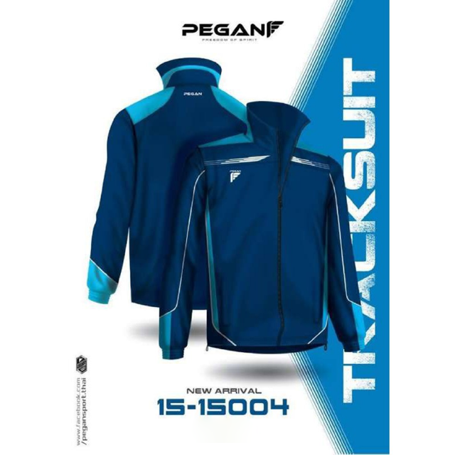 [ลด 15% ใส่โค้ด NEWS375] เสื้อวอร์ม PEGAN 15-15004