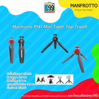 สินค้าพร้อมส่ง Manfrotto PIXI Mini Table Top Tripod ขาตั้งที่เหมาะสมกับกล้องที่มีขนาดเล็ก