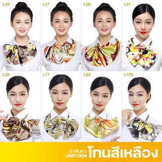 ผ้าพันคอกึ่งสำเร็จรูป ผ้าพันคอยูนิฟอร์ม Uniform Scarf (โทนสีเหลือง/ทอง)