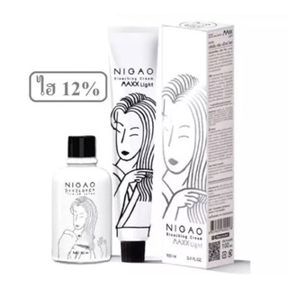 Nigao Maxx Light พร้อมไฮโดเจน 12%