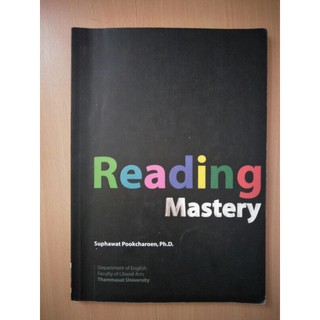 READING MASTERTY ม.ธรรมศาสตร์