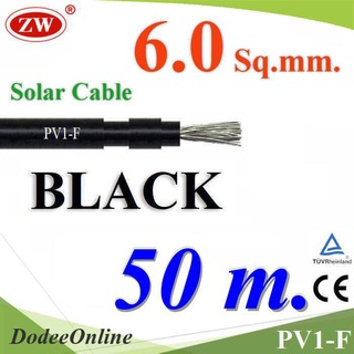 .สายไฟ Solar DC สำหรับ โซล่าเซลล์ PV1-F 1x6.0 mm2 สีดำ (50 เมตร) รุ่น PV1F-6-BLACK-50 DD