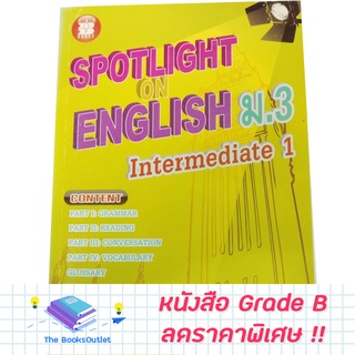 [Grade B]  หนังสือ Spotlight on English ม. 3 Intermediate 1 [B07]