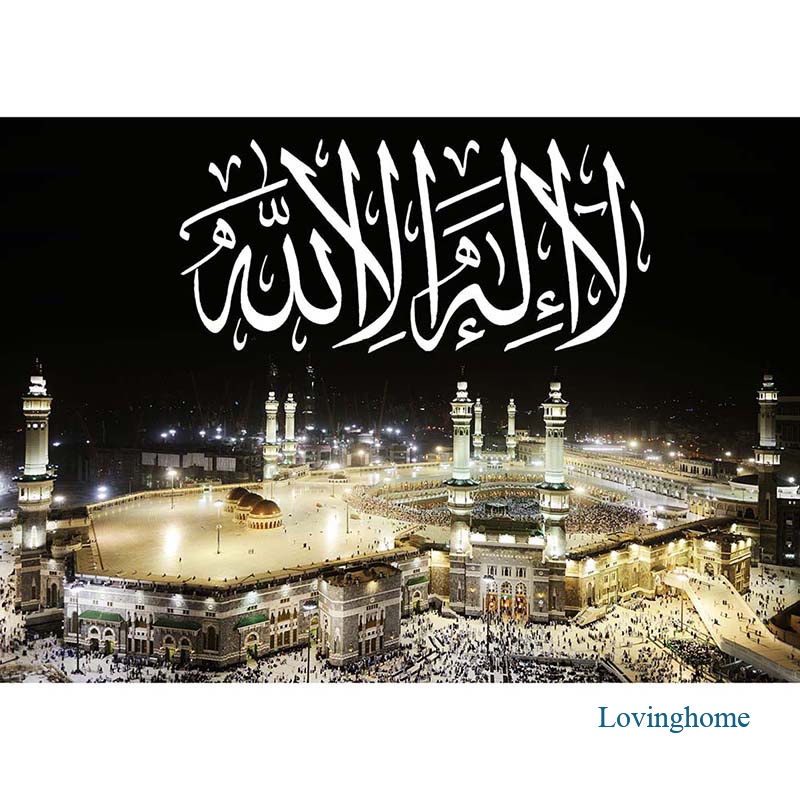 Lovinghome โปสเตอร์ รูปภาพคําคมอาหรับ อิสลาม ไม่มีกรอบ สําหรับตกแต่งผนัง
