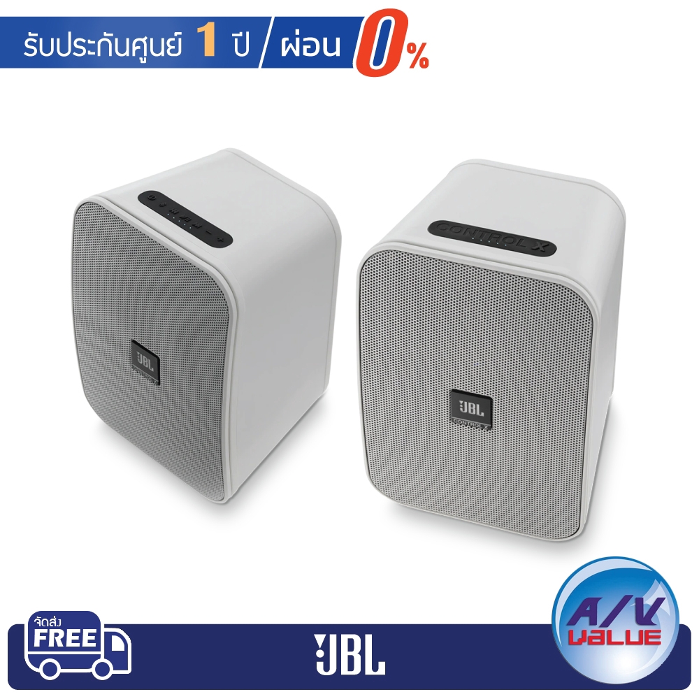 jbl control xt wireless