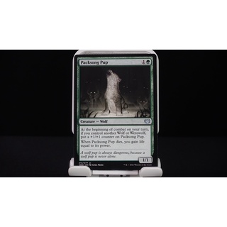 Packsong Pup - U MTG Innistrad: Crimson Vow M/NM Magic the Gathering