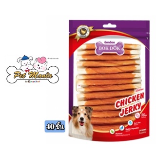 BOKDOK CK121K ขนมสุนัขบ๊อกด๊อก ไก่บดหุ้มแท่งเกลียว ทำจากเนื้อไก่แท้ 40 ชิ้น