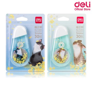 Deli 71494 Corrertion Tape เทปลบคำผิดแฟนซีสุดน่ารัก คละสี 1 ชิ้น เทปลบคำผิด น้ำยาลบคำผิด ปากกาลบคำผิด อุปกรณ์ลบคำผิด