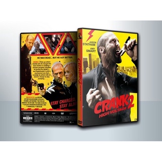 [ DVD Movie มีปก+สกรีนแผ่น-ไม่มีกล่อง ] Crank 1 - 2 High Voltage แครงก์ คนคลั่งไฟแรงสูง