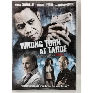 DVD : Wrong Turn at Tahoe (2009) พลิกแค้นล่าทรชน " Cuba Gooding, Jr. "