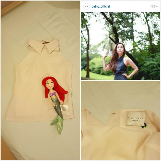 Paing official - cream top