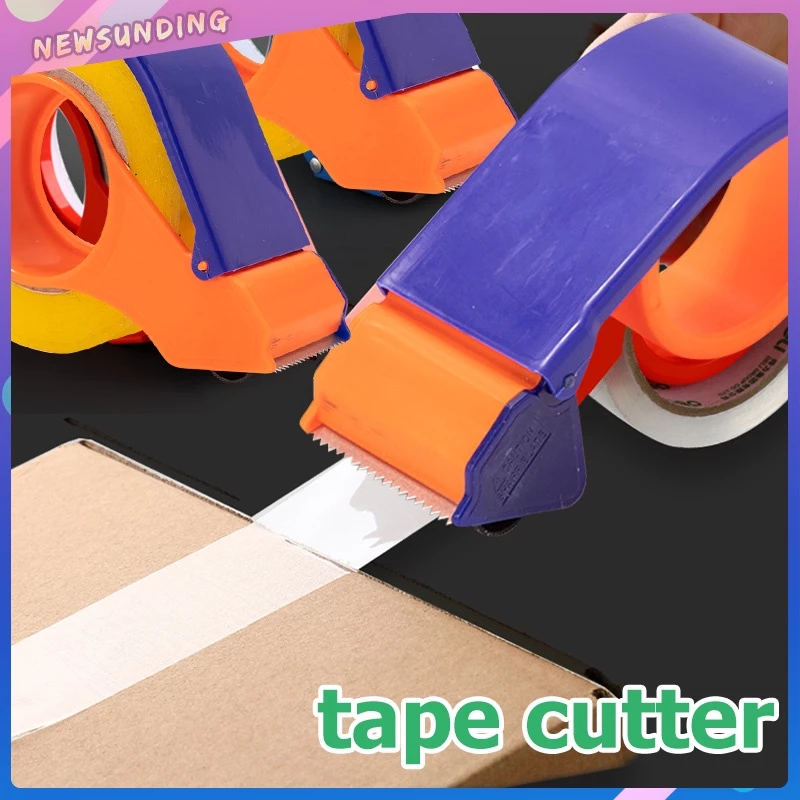 ที่ตัดเทป opp Tape Cutter ตัวตัดเทป สำหรับแพ็คของ หน้ากว้าง 2นิ้ว พลาสติก ที่ตัดเทป กบตัดเทป ใช้ในงานประดิษฐ์ A105