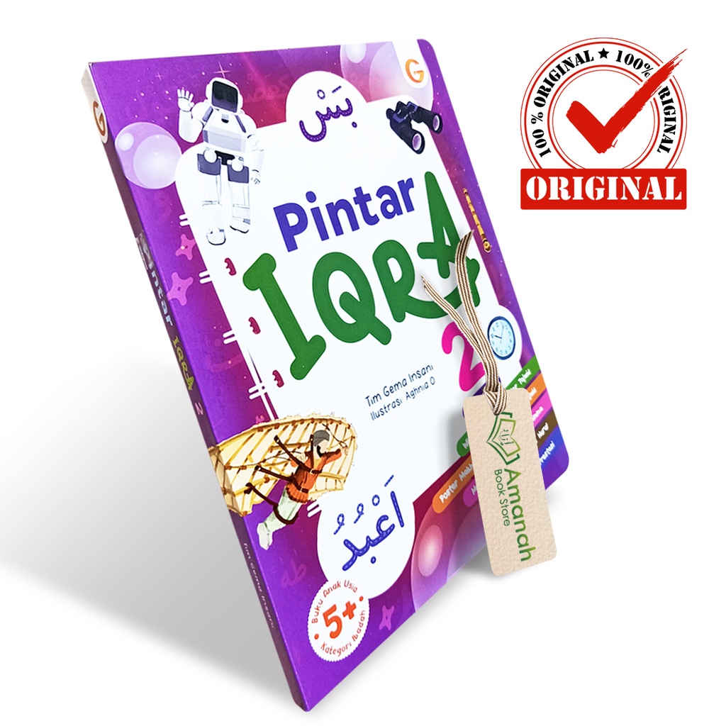 Smart Iqra 2 สําหรับเด็กวัยหัดเดิน - สํานักพิมพ์ Gema Insani