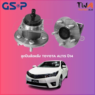 GSP ลูกปืนล้อหลัง ดุมล้อหลัง TOYOTA ALTIS ปี14 (1ชิ้น) / 9400309