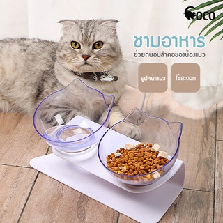 coco.pet ชามให้อาหารสัตว์เลี้ยง ขนาด 28x13x14 cm. ที่ให้อาหารแมว ชามแมวคู่ ชามรูปแมว น่ารัก ถ้วยแมว ชามอาหารแมว ชามแมว