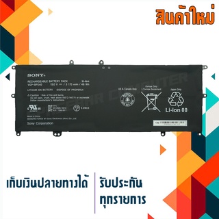 SONY battery เกรด Original สำหรับรุ่น Sony Vaio Flip SVF SVF14N SVF15N , Part # VGP-BPS40