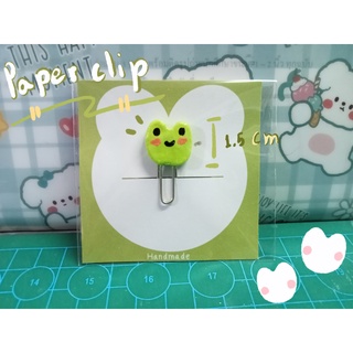 คลิปหนีบกระดาษ Paper clip (Frog)